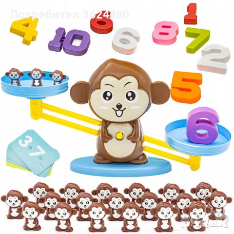 Образователна детска игра "Аз уча цифрите", снимка 13 - Образователни игри - 39995020