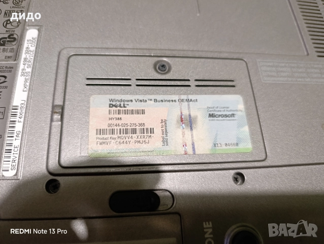 Лаптоп DELL, снимка 4 - Лаптопи за работа - 52665934