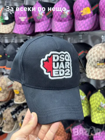 DSQURAED2 Унисекс Шапка С Козирка🧢Дамска Шапка Дискуаред2🧢Мъжка Шапка Код D1842, снимка 5 - Шапки - 49147301
