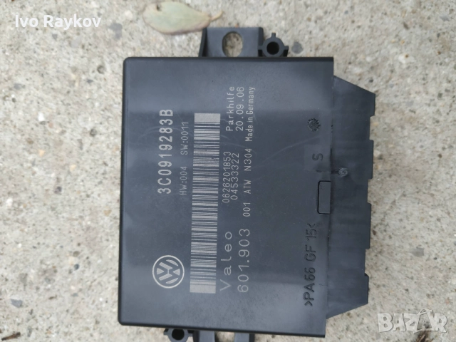 Модул Парктроник Vw Passat B6 , 3C0 919 283 B , 3C0919283B, снимка 5 - Части - 51392992