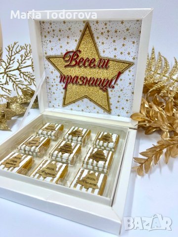 Бонбони за подарък, снимка 8 - Подаръци за рожден ден - 38628941