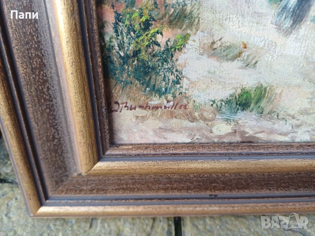 Лот от три картини-"Дивият запад"., снимка 9 - Антикварни и старинни предмети - 53268493