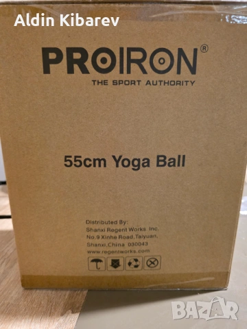 Топка за Йога, снимка 2 - Йога - 53456368