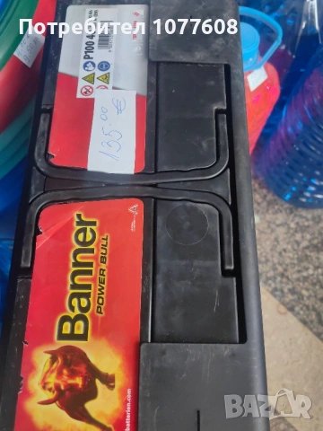 Акумулатор BANNER 12v/100ah/820A, снимка 6 - Аксесоари и консумативи - 53209253