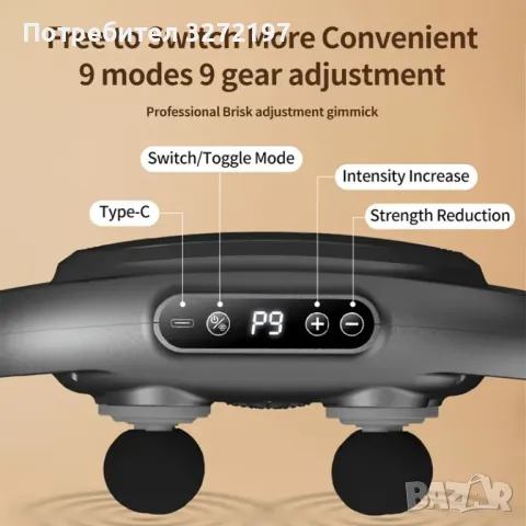 Професионален клас Електрически фитнес масажор с дълбока вибрация с 6 глави, снимка 6 - Масажори - 48457163