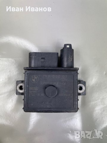 Всякакви релета подгрев свещи  за БМВ и Мерцедес , снимка 3 - Части - 36006785