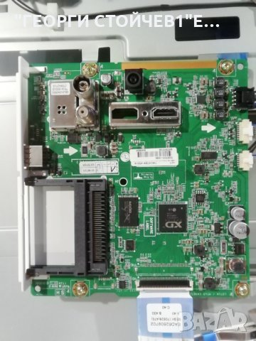 LG    28MT49VW-WZ  СЪС СЧУПЕН ДИСПЛЕЙ, снимка 4 - Части и Платки - 34166861