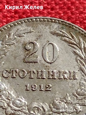 МОНЕТА 20 стотинки 1912г. Цар Фердинанд първи Български за КОЛЕКЦИЯ 35805, снимка 7 - Нумизматика и бонистика - 39527369