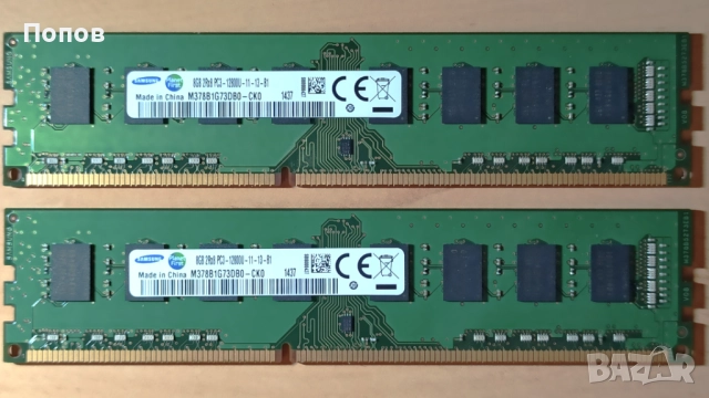 DDR3 16GB (2х8GB) Samsung 1600 MHz