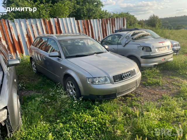 audi a4 2.5 tdi ake quattro avtomat на части ауди а4 , снимка 11 - Автомобили и джипове - 32044468
