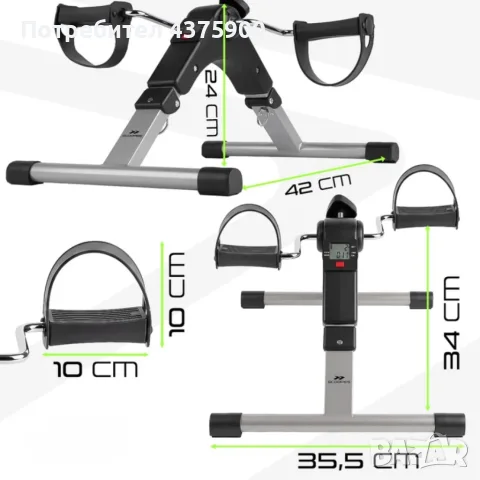 Велоергометър BodySpin Core с LCD дисплей и регулируемо съпротивление – за ръце и крака, снимка 7 - Фитнес уреди - 56155071
