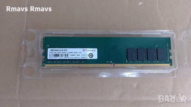 Рам памет 8gb DDR4 2666mhz Transcend за компютър