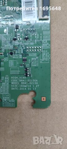 Samsung 50H6400AWXXH на части, снимка 3 - Части и Платки - 44391989