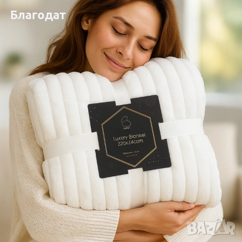 Луксозно меко одеяло- Двулицево - 220x240 см - 3.5кг на бройка, снимка 13 - Олекотени завивки и одеяла - 52497316