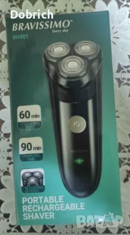 Машинка за бръснене Bravissimo 