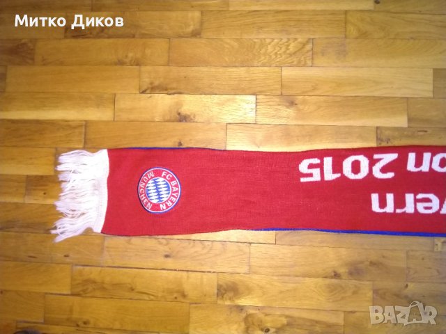 Байерн Мюнхен футболен шал 125 години, снимка 3 - Футбол - 40901534