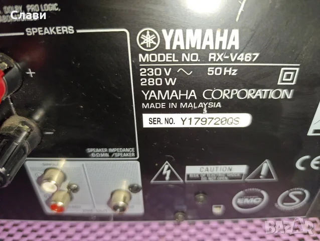 Receiver Yamaha RX-467 , снимка 3 - Ресийвъри, усилватели, смесителни пултове - 56104593