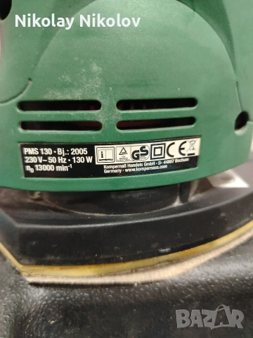 виброшлаиф Parkside с 10 шкурки, снимка 3 - Други инструменти - 53490199