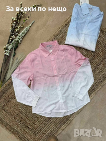 Дамска Риза С Дълъг Ръкав В Цвят Ефект Омбре Код W.S.O.44