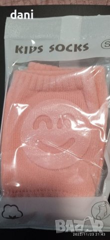 Наколенки за лазене 