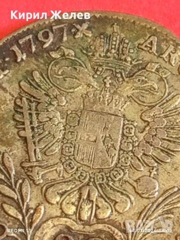 Сребърна монета 20 кройцера 1797г. Франц втори Австрия за КОЛЕКЦИЯ 52956, снимка 13 - Нумизматика и бонистика - 53096005