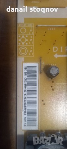 платки и диодни ленти за Samsung 58 инча, снимка 3 - Телевизори - 41781101