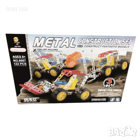 Метален конструктор 3в1, 122 елемента, в кутия - 6607, снимка 1