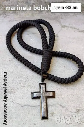 мъжки гердан , снимка 6 - Колиета, медальони, синджири - 48888431