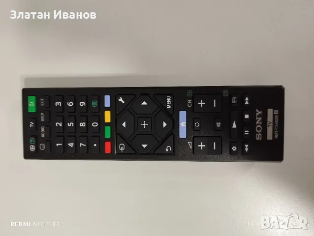 Оригинално дистанционно управление SONY