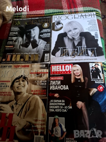 Списания Интервюта и снимки с Лили Иванова