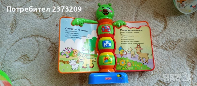 Музикални детски играчки, снимка 4 - Музикални играчки - 50605622