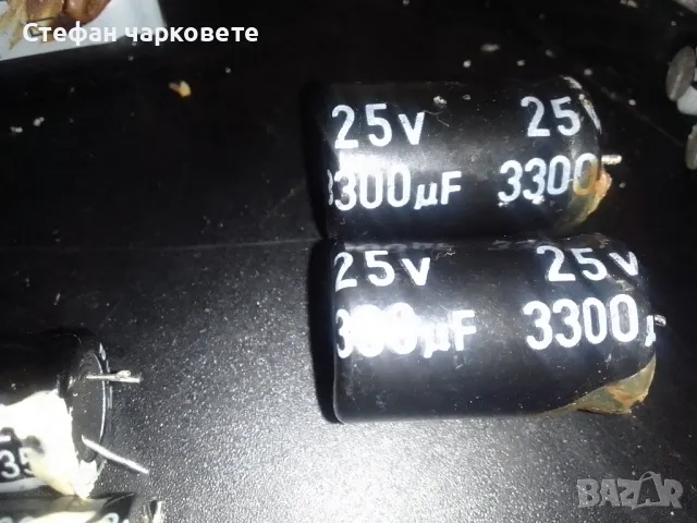 кондензатори , снимка 1