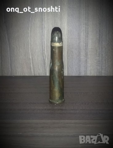 Много Стари Патрони 'Антики' (1860г-1936г), снимка 4 - Антикварни и старинни предмети - 40476193