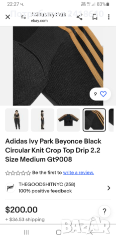 Adidas IVY PARK Womens Size M НОВО! ОРИГИНАЛ! Дамско Горнище - Тип Бюстие!, снимка 12 - Спортни екипи - 44763672