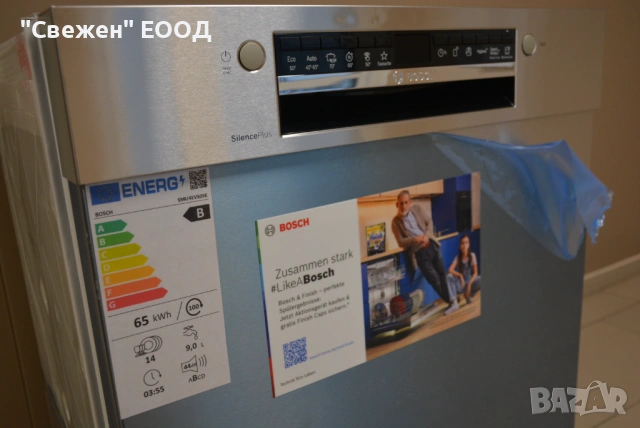 Съдомиялна за вграждане с лице Bosch SMU4EVS09E с Автоматично отваряне, снимка 3 - Съдомиялни - 53332779