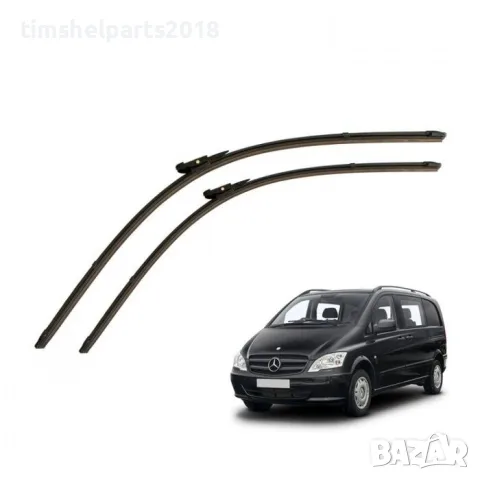 Предни чистачки за Mercedes Vito / viano / v-class - 2 броя