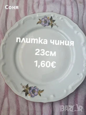 Плитки и дълбоки чинии за попълване на ваш сервиз , снимка 2 - Чинии - 56152120