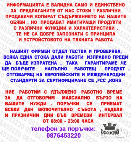 🥇Електронен нашийник за куче , водоустойчив ,ловни камери ,GPS тракер за куче ,антилай , бийпър, снимка 2 - За кучета - 41930400