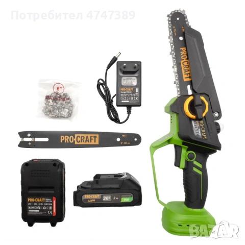 Акумулаторен верижен трион Procraft PKA46 Brushless, 20V, с 2 шини