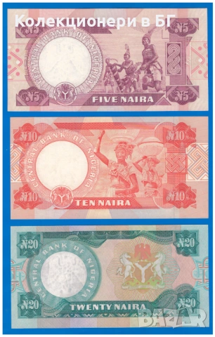 ЛОТ ТРИ БАНКНОТИ ОТ НИГЕРИЯ, снимка 2 - Нумизматика и бонистика - 53064030
