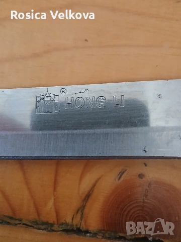 Нож HOHG LI , снимка 5 - Ножове - 53868904