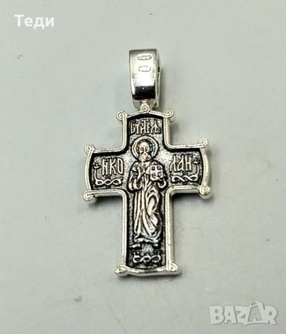 Сребърен двулицев кръст с Христос и Св. Николай Чудотворец, снимка 5 - Колиета, медальони, синджири - 35855376