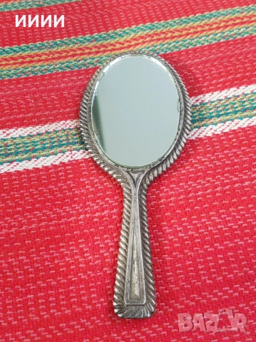 Посребрено ръчно огледало