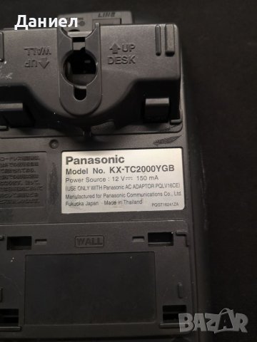 Домашен телефон , снимка 4 - Стационарни телефони и факсове - 41399194