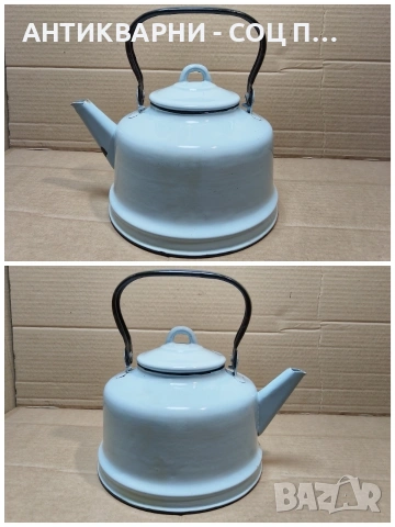 Стар Соц Български Емайлиран Чайник. / 1967 г. / НОМЕР 1546., снимка 4 - Антикварни и старинни предмети - 53661167