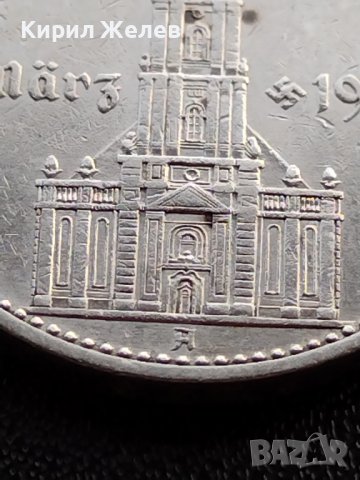 2 райхсмарки 1934г. Първа годишнина Нацистки режим. Гарнизонна църква в Потсдам сребро 35922, снимка 15 - Нумизматика и бонистика - 39345798