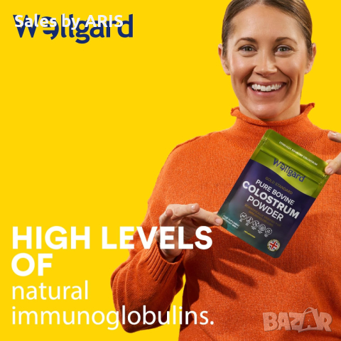 Wellgard Pure коластра на прах, високи нива на имуноглобулин G, 60 g, снимка 4 - Хранителни добавки - 44618326