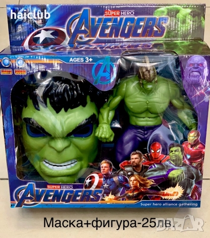 Маски и фигури Непобедимите/Avengers/Спайдърмен/Хълк/Железният човек, снимка 7 - Кукли - 36036579