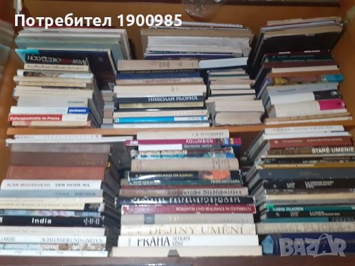 Аудио хромни и метални касети,книги,албуми,футбол,аудио дискове, снимка 6 - Аудио касети - 40645982