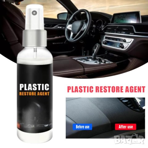 Препарат за възстановяване на кожа и пластмаса – Car plastic cleaner, снимка 5 - Аксесоари и консумативи - 41701483